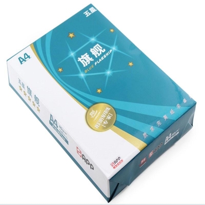 藍旗艦 五星 A4 70g 復印紙