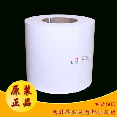 （相紙）柯達(dá)打印套件