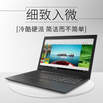 聯(lián)想(Lenovo) ideapad320C 15.6英寸商務筆記本電腦.jpg
