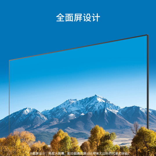 TCL 55寸液晶全彩屏電視.png